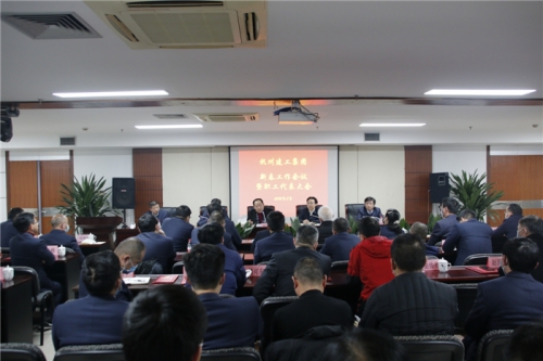 【重大会议】踔厉奋发谱新篇 笃行实干开新局——万博体育官网网页版入口集团2022年新春工作会议暨职工代表大会圆满召开